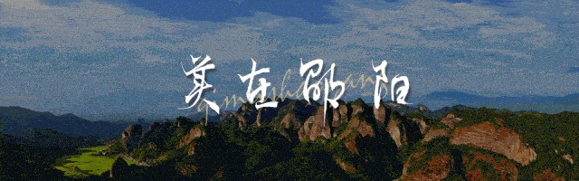 足球直播-“湘BA”邵阳队惜败，下一场继续加油！